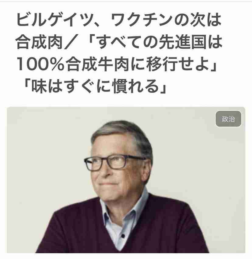 コロナワクチン、国内で接種開始　東京の病院で1例目、医師ら先行