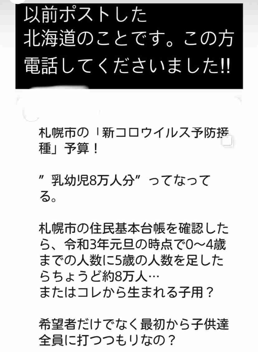 コロナワクチン、国内で接種開始　東京の病院で1例目、医師ら先行