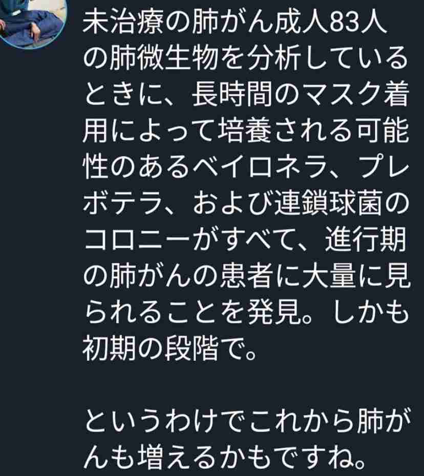 コロナワクチン、国内で接種開始　東京の病院で1例目、医師ら先行