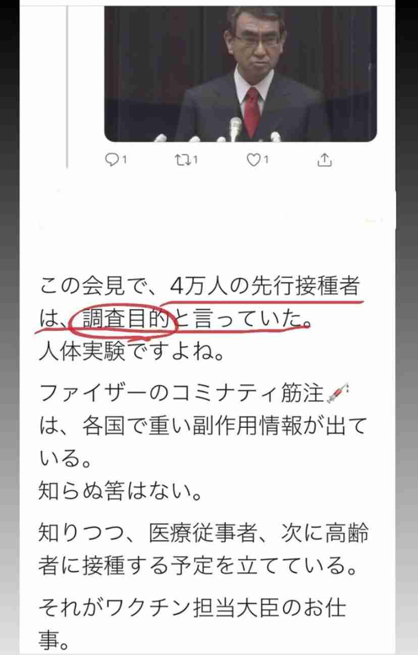 コロナワクチン、国内で接種開始　東京の病院で1例目、医師ら先行