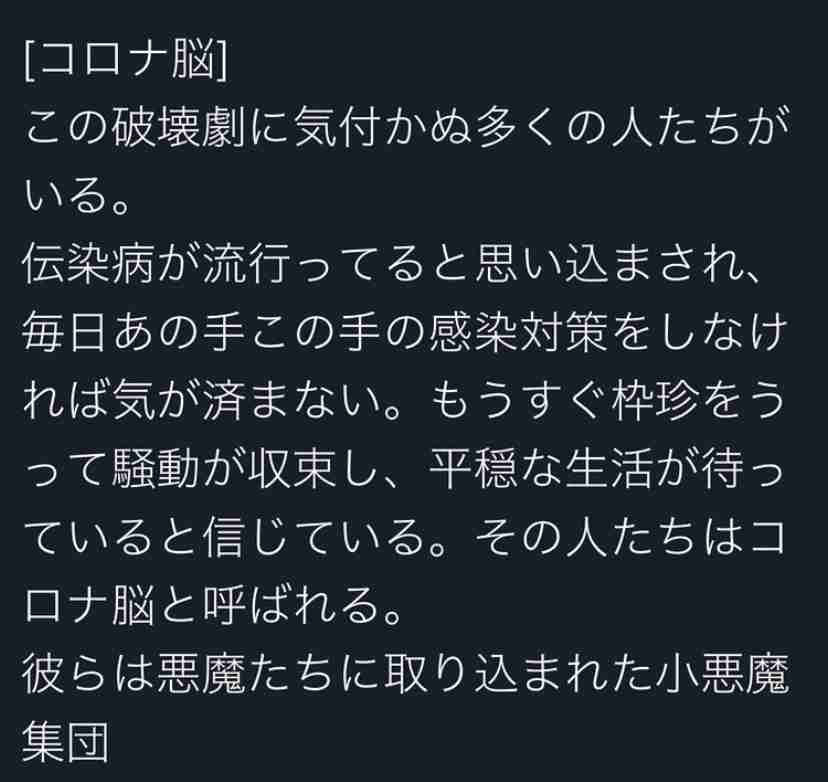 コロナワクチン、国内で接種開始　東京の病院で1例目、医師ら先行