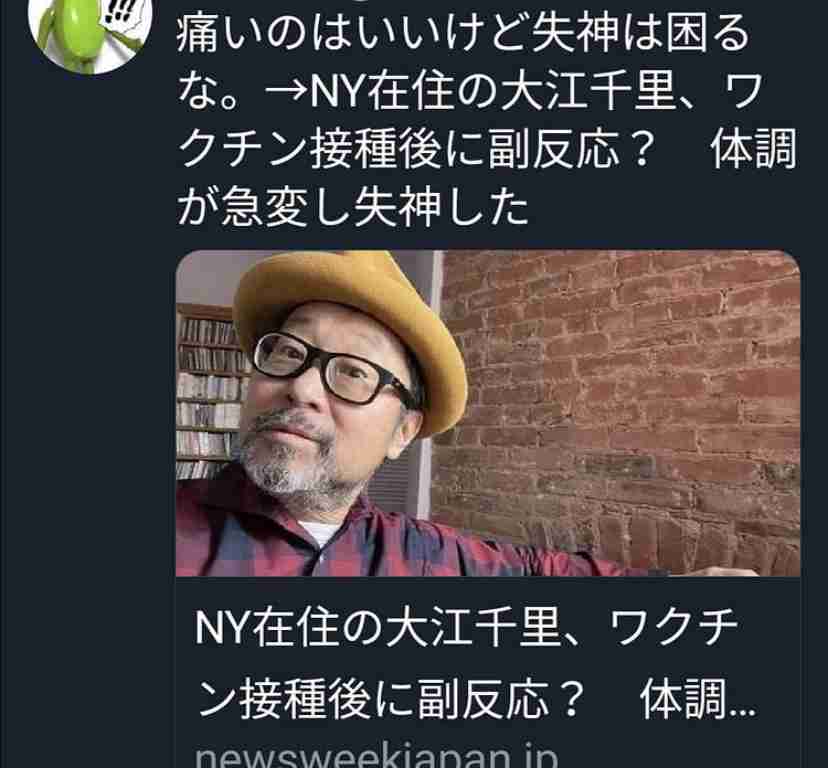 コロナワクチン、国内で接種開始　東京の病院で1例目、医師ら先行