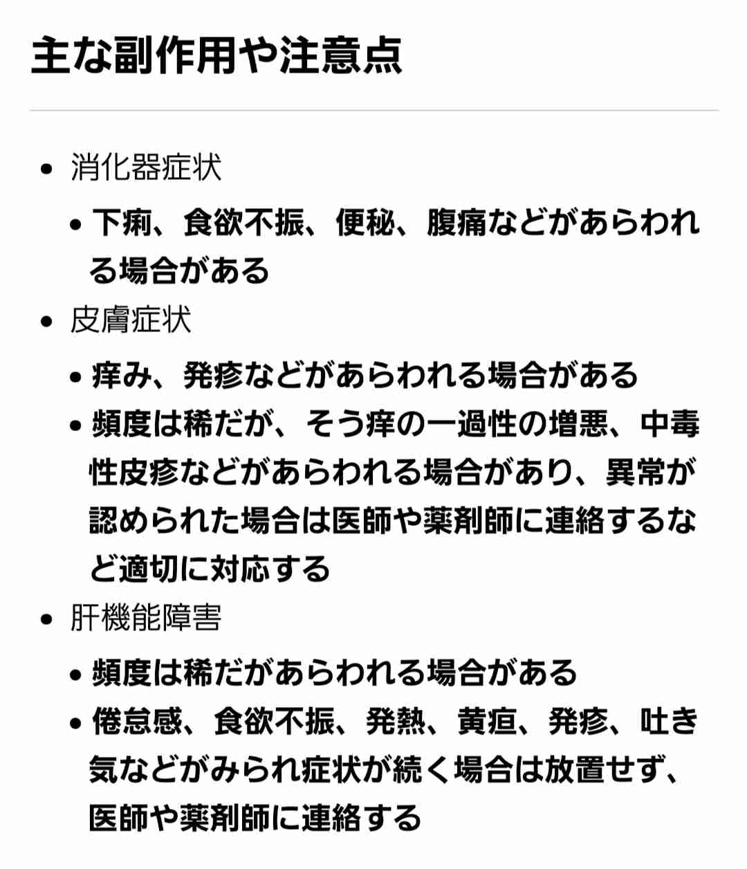 コロナワクチン、国内で接種開始　東京の病院で1例目、医師ら先行