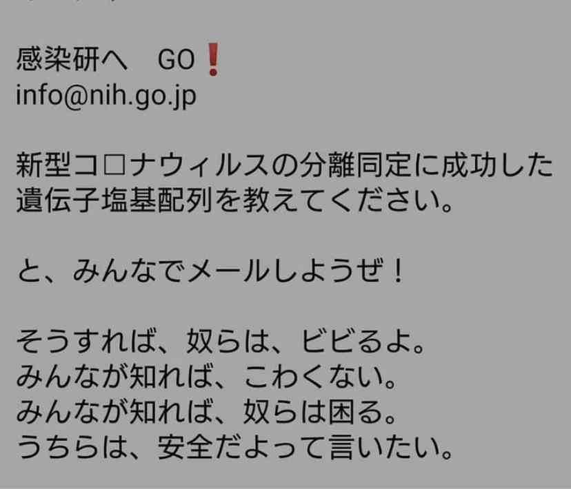 コロナワクチン、国内で接種開始　東京の病院で1例目、医師ら先行