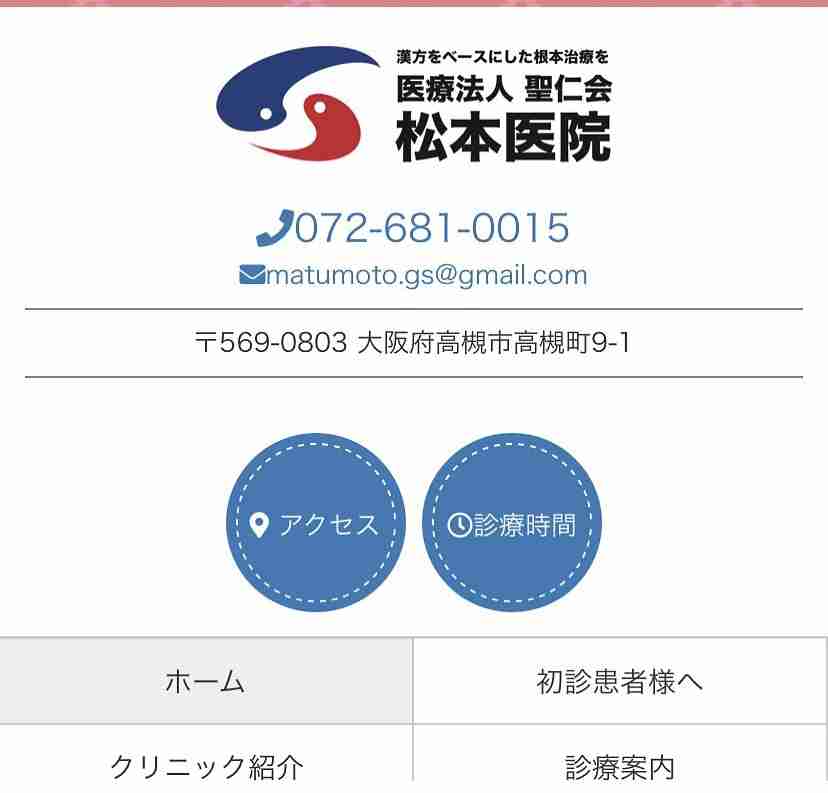 コロナワクチン、国内で接種開始　東京の病院で1例目、医師ら先行