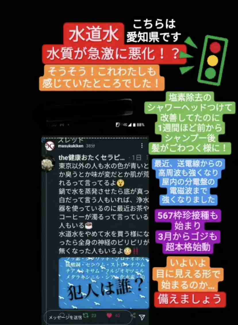 コロナワクチン、国内で接種開始　東京の病院で1例目、医師ら先行