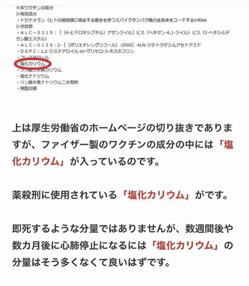 コロナワクチン、国内で接種開始　東京の病院で1例目、医師ら先行