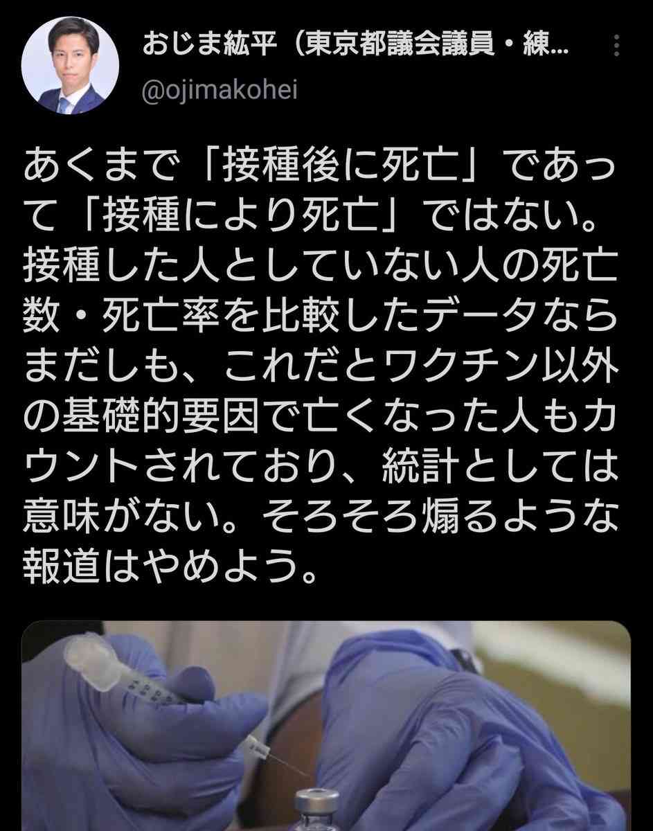 コロナワクチン、国内で接種開始　東京の病院で1例目、医師ら先行