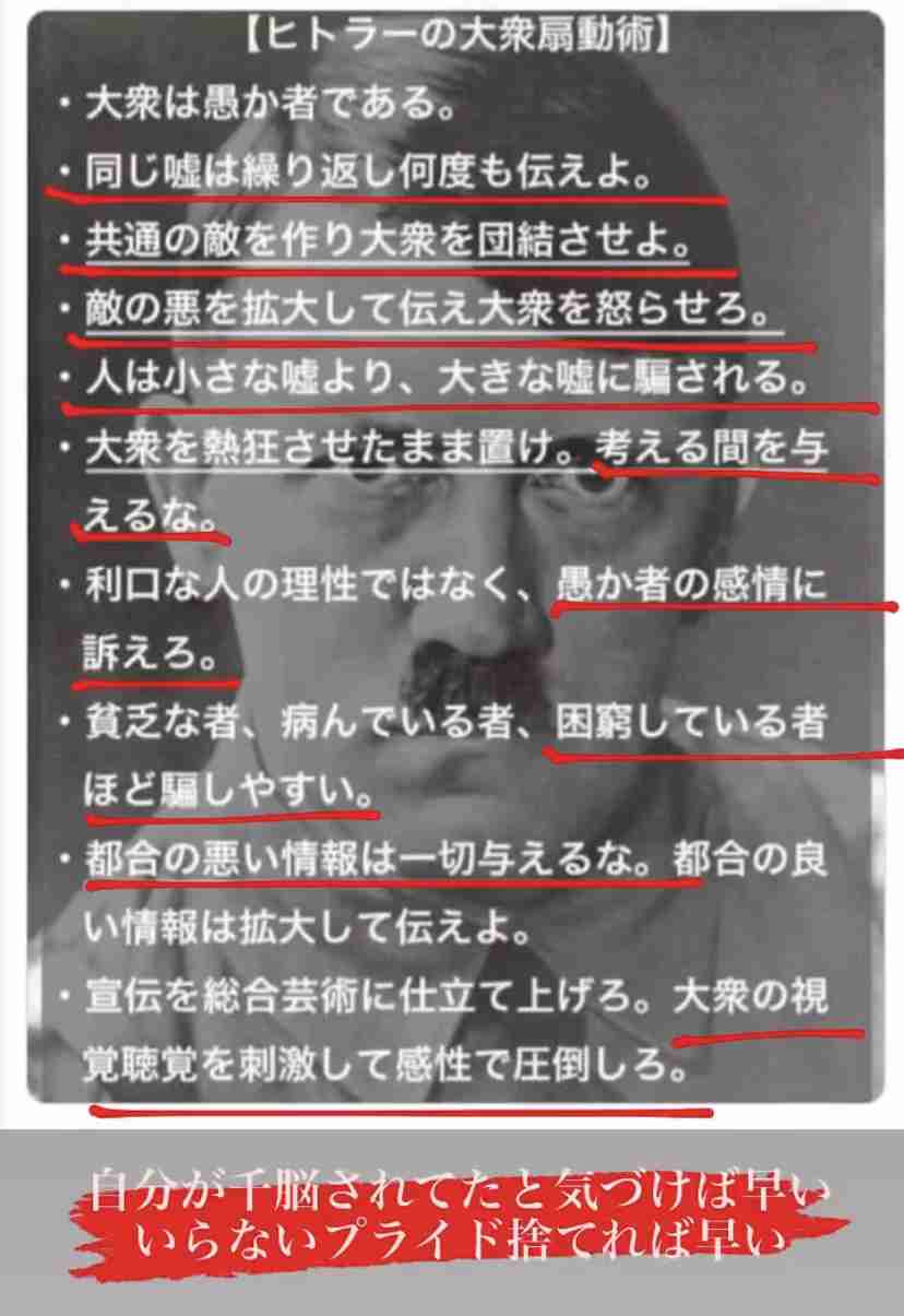 コロナワクチン、国内で接種開始　東京の病院で1例目、医師ら先行