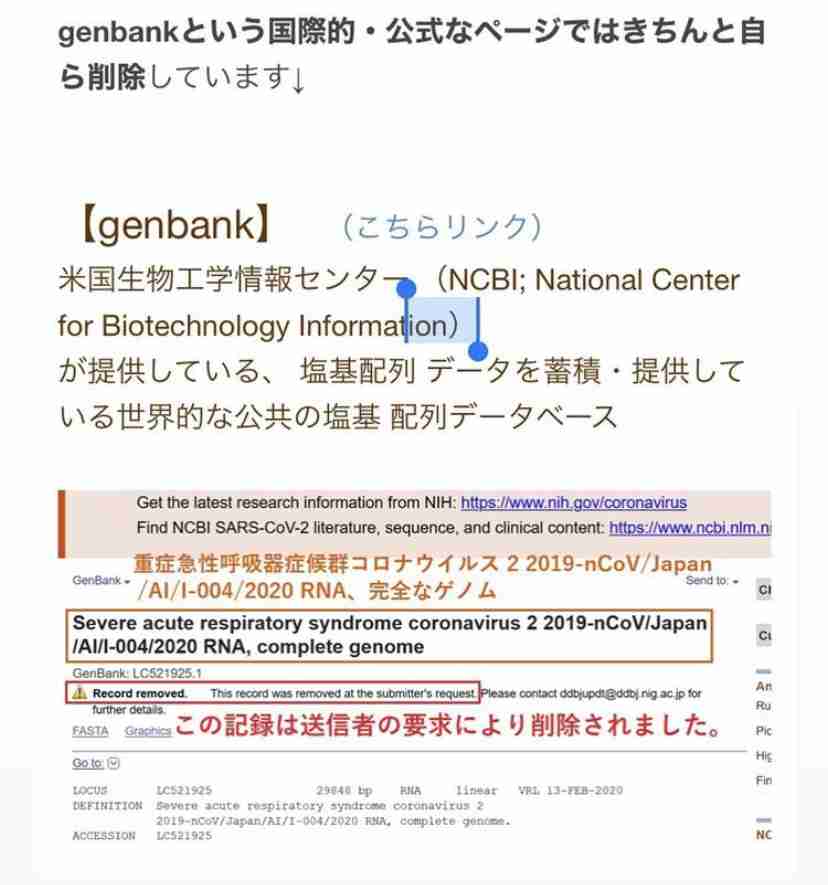 コロナワクチン、国内で接種開始　東京の病院で1例目、医師ら先行