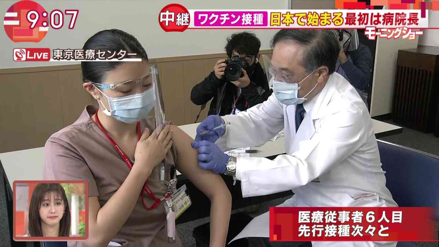 コロナワクチン、国内で接種開始　東京の病院で1例目、医師ら先行