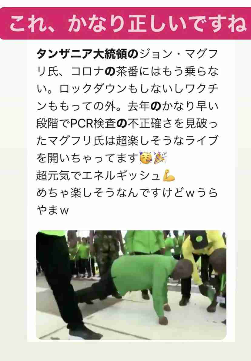 コロナワクチン、国内で接種開始　東京の病院で1例目、医師ら先行