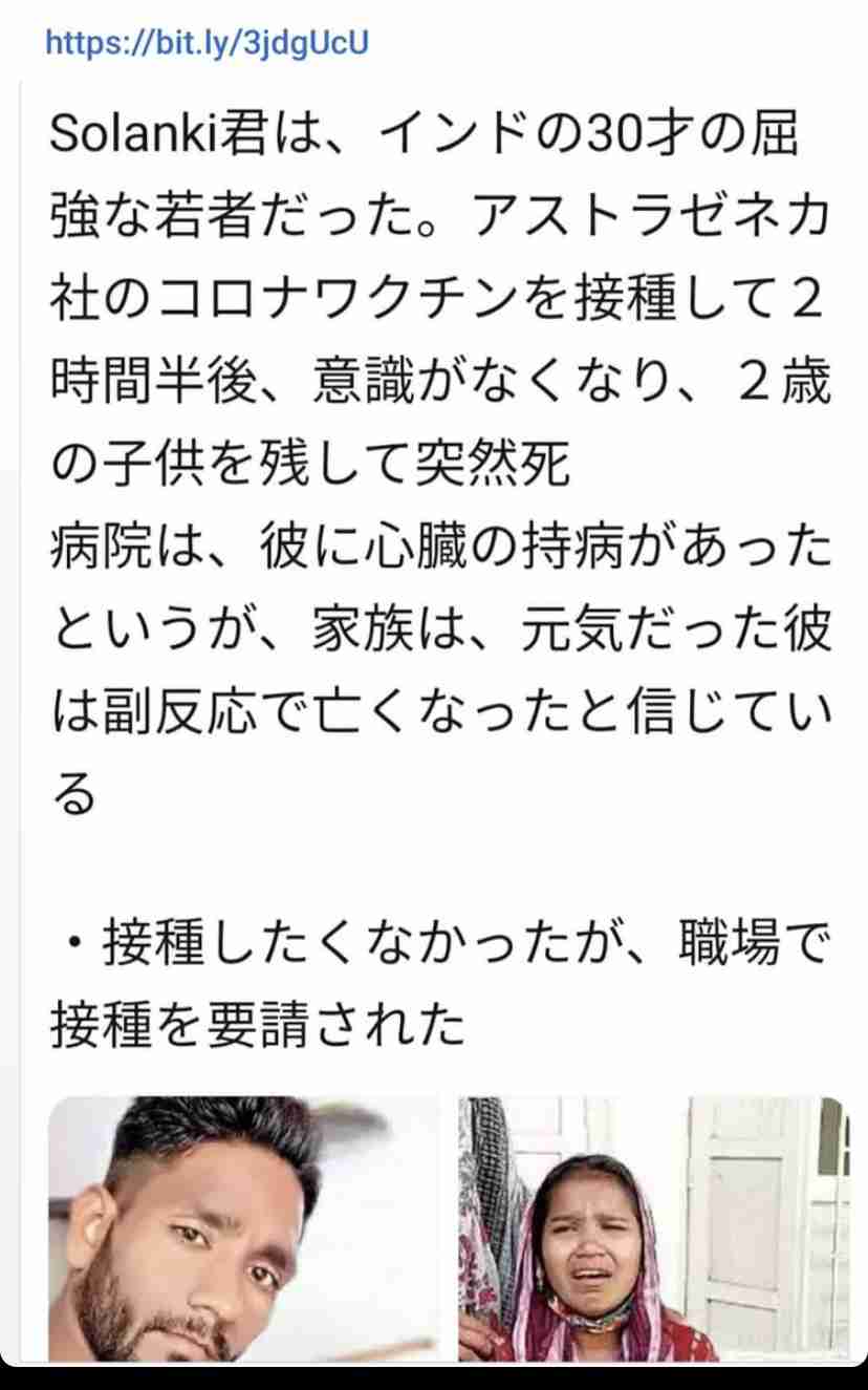 コロナワクチン、国内で接種開始　東京の病院で1例目、医師ら先行