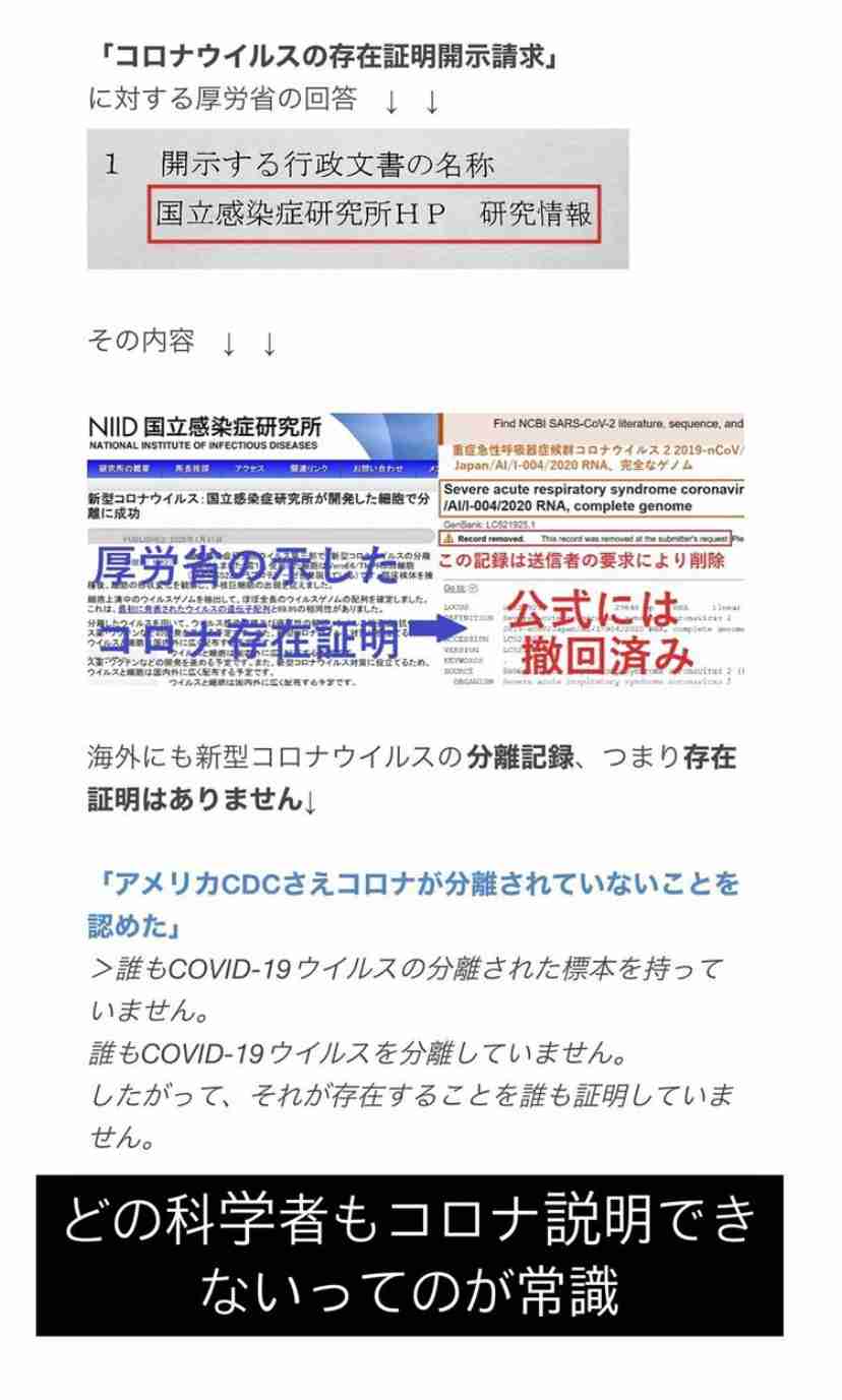 コロナワクチン、国内で接種開始　東京の病院で1例目、医師ら先行