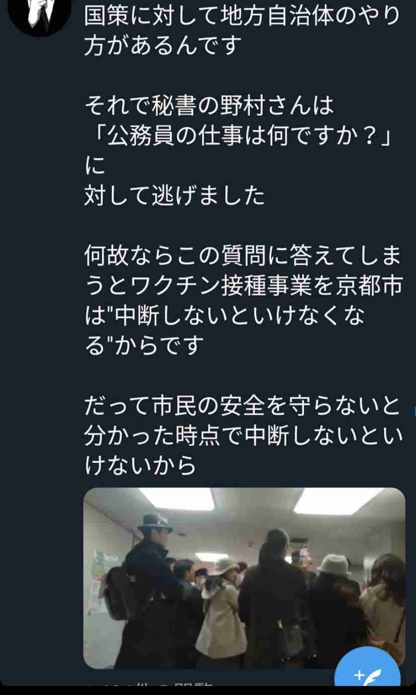 コロナワクチン、国内で接種開始　東京の病院で1例目、医師ら先行