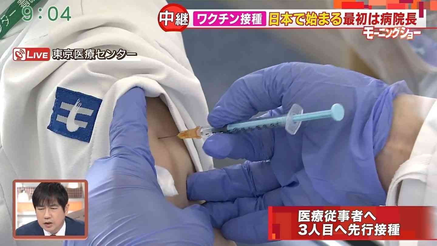コロナワクチン、国内で接種開始　東京の病院で1例目、医師ら先行