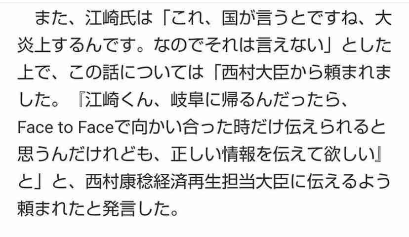 コロナワクチン、国内で接種開始　東京の病院で1例目、医師ら先行