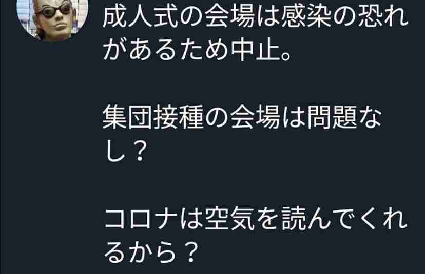 コロナワクチン、国内で接種開始　東京の病院で1例目、医師ら先行