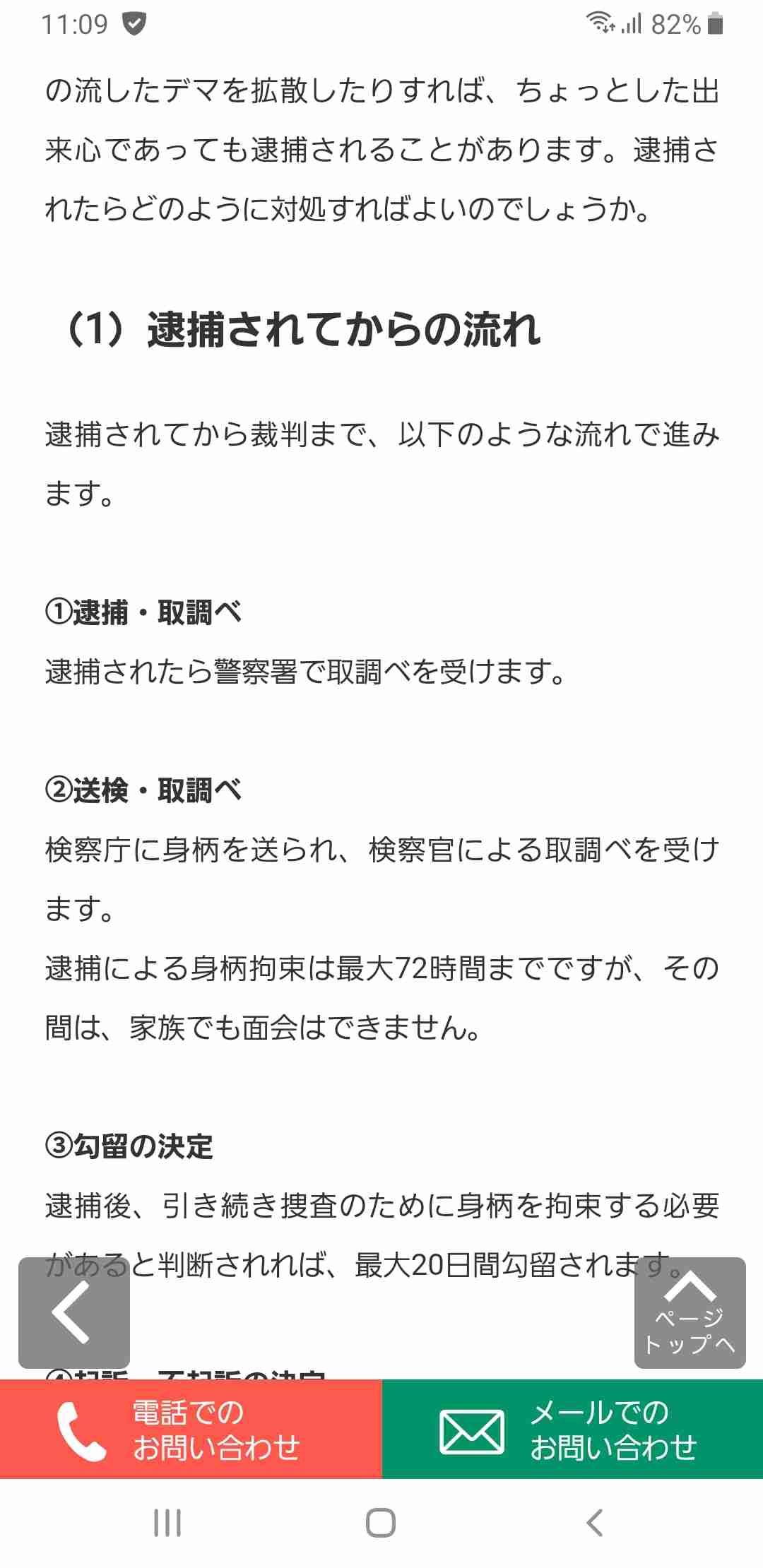 コロナワクチン、国内で接種開始　東京の病院で1例目、医師ら先行