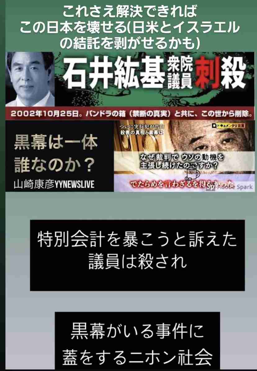 コロナワクチン、国内で接種開始　東京の病院で1例目、医師ら先行