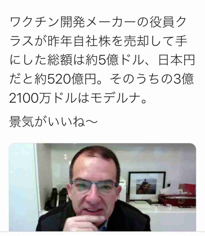 コロナワクチン、国内で接種開始　東京の病院で1例目、医師ら先行