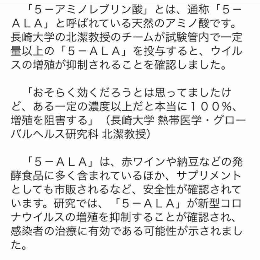 コロナワクチン、国内で接種開始　東京の病院で1例目、医師ら先行