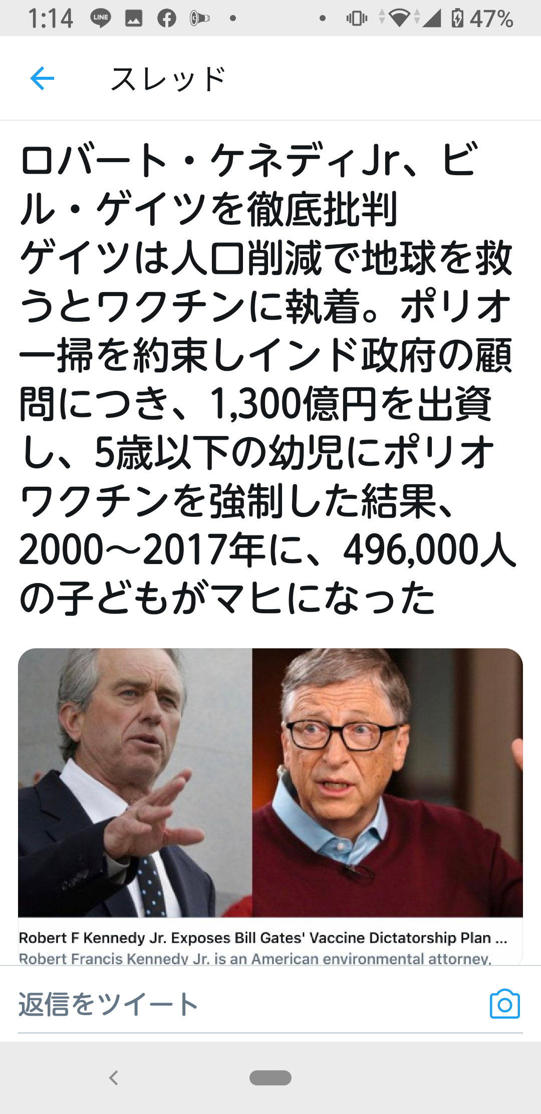 コロナワクチン、国内で接種開始　東京の病院で1例目、医師ら先行