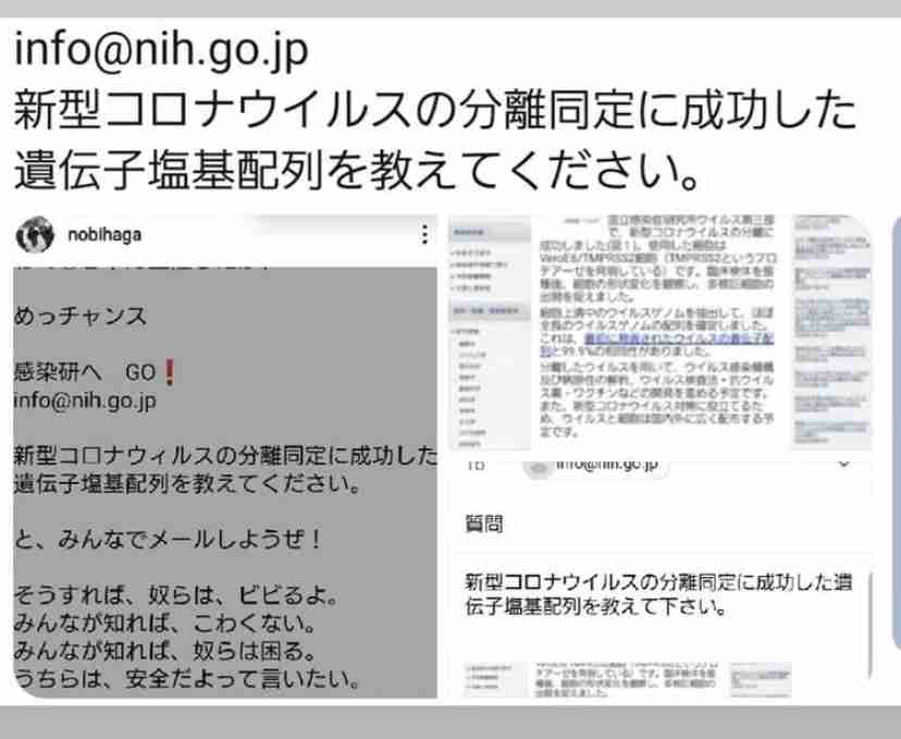 コロナワクチン、国内で接種開始　東京の病院で1例目、医師ら先行