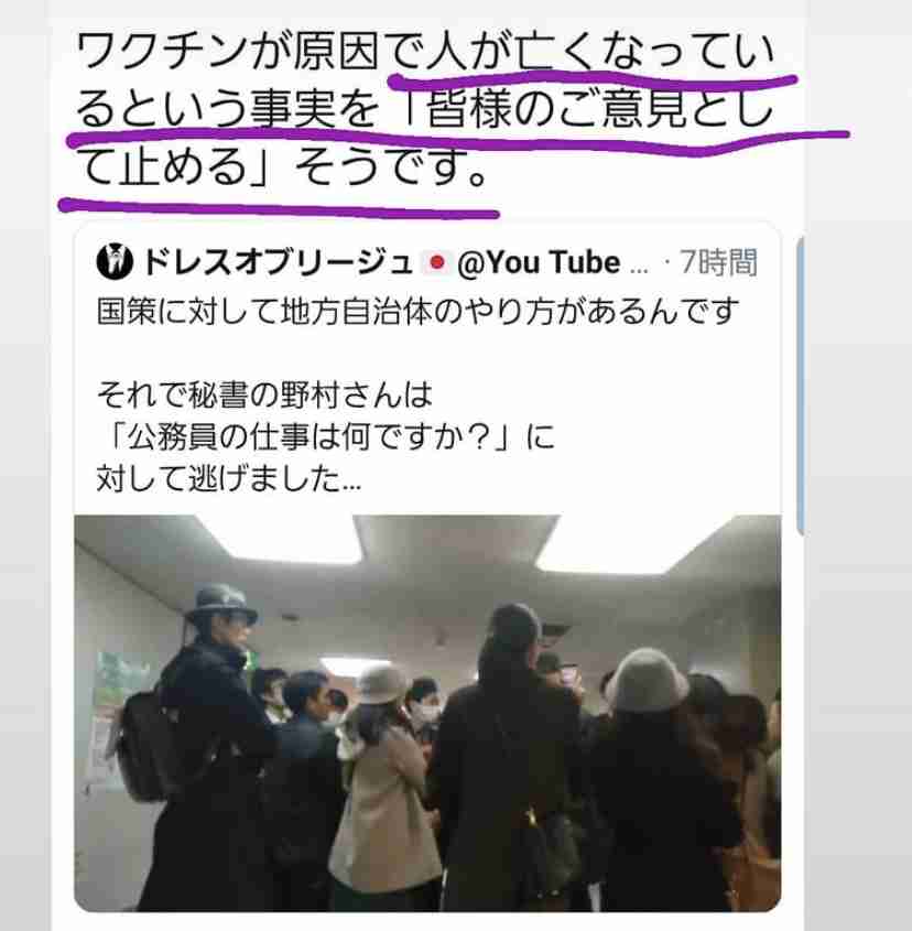 コロナワクチン、国内で接種開始　東京の病院で1例目、医師ら先行