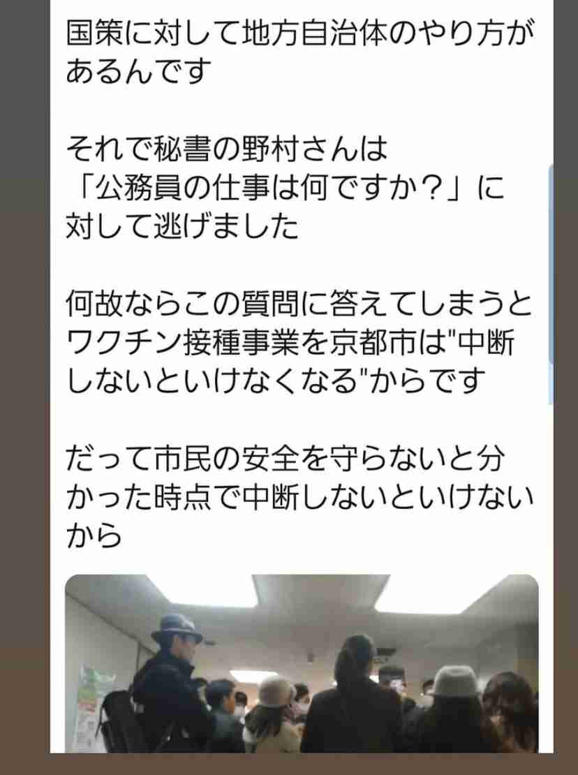コロナワクチン、国内で接種開始　東京の病院で1例目、医師ら先行