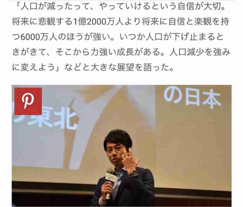 コロナワクチン、国内で接種開始　東京の病院で1例目、医師ら先行