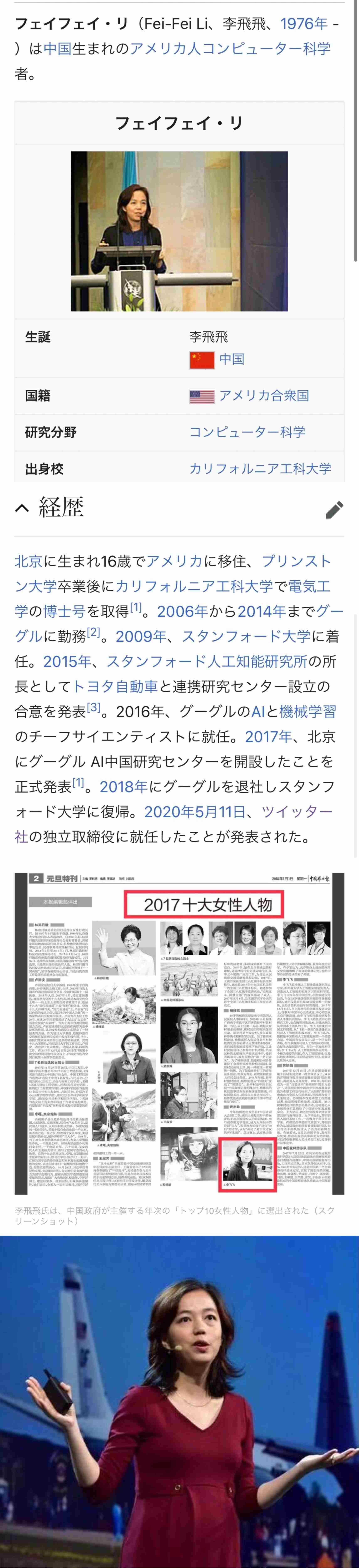 コロナワクチン、国内で接種開始　東京の病院で1例目、医師ら先行