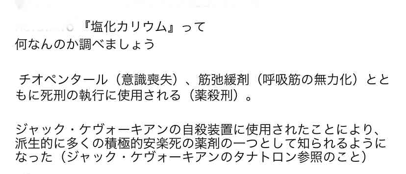 コロナワクチン、国内で接種開始　東京の病院で1例目、医師ら先行