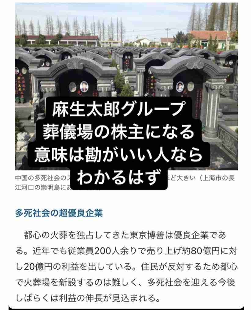 コロナワクチン、国内で接種開始　東京の病院で1例目、医師ら先行