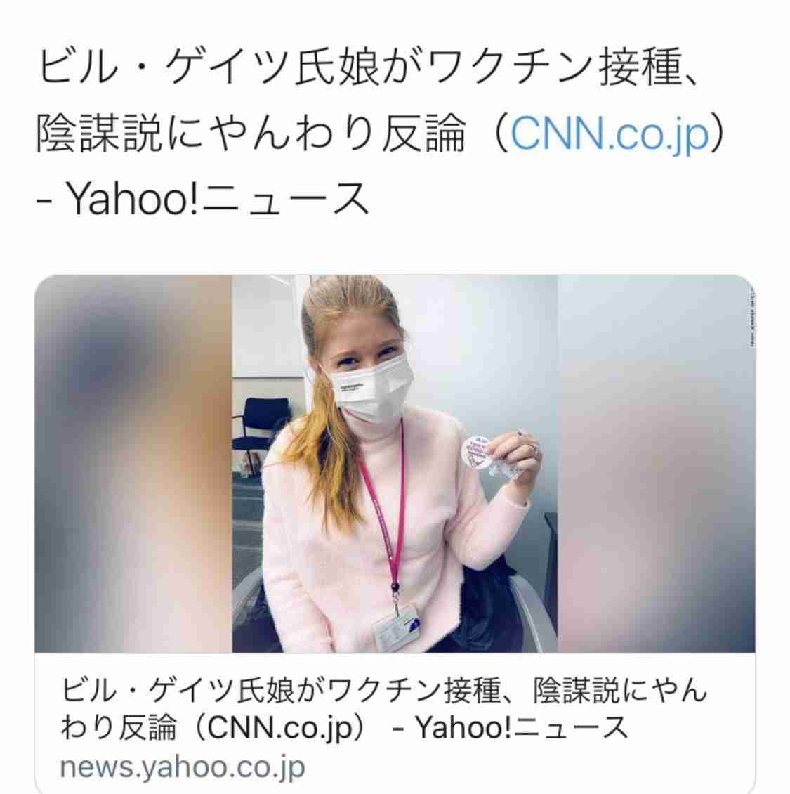 コロナワクチン、国内で接種開始　東京の病院で1例目、医師ら先行
