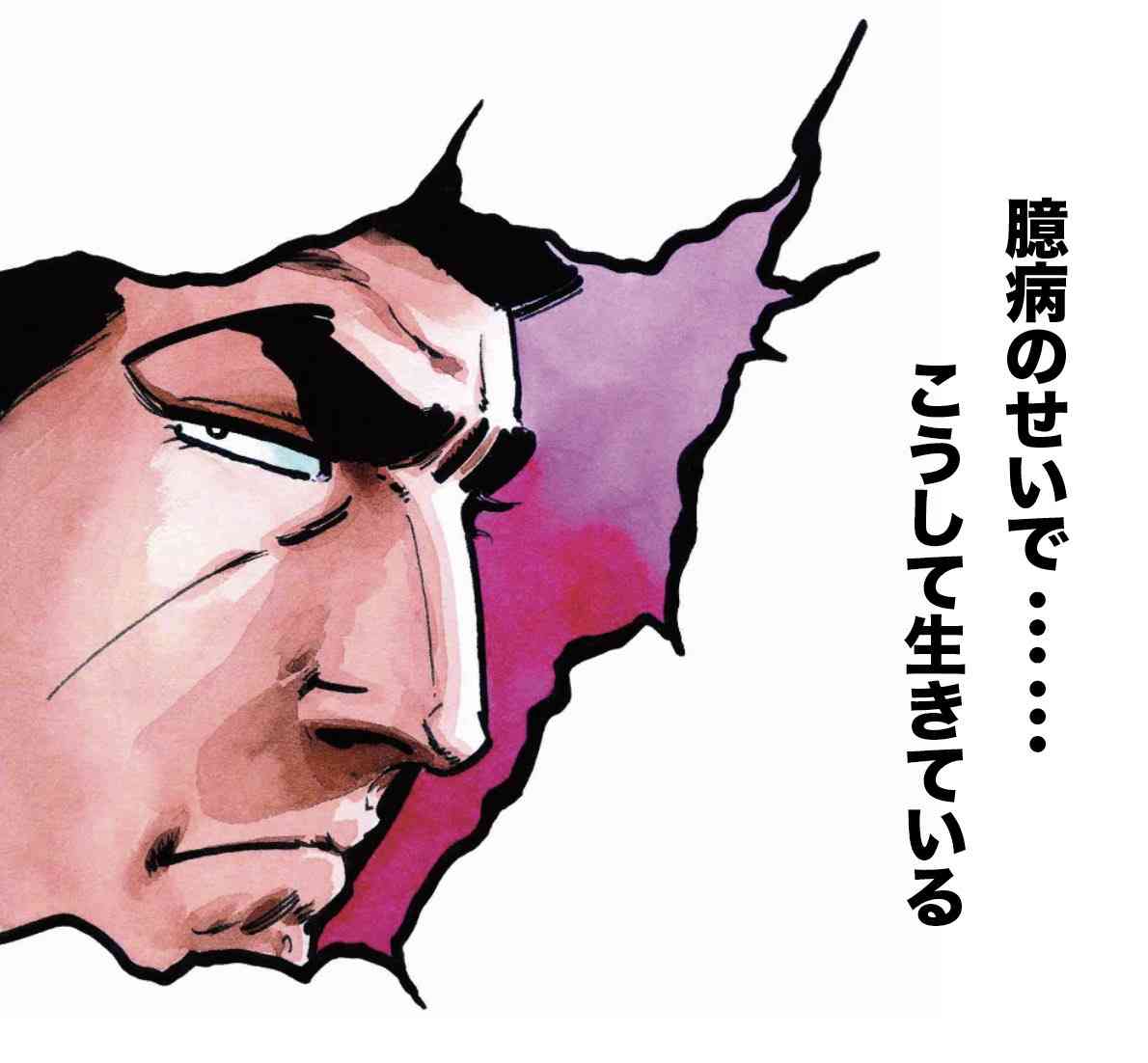 仲は悪くないけどお互い警戒心がある相手