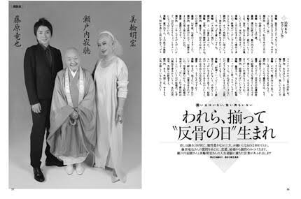好きな芸能人を書くと、誰かがその人に関するどうでもいい情報を教えてくれるトピ Part4