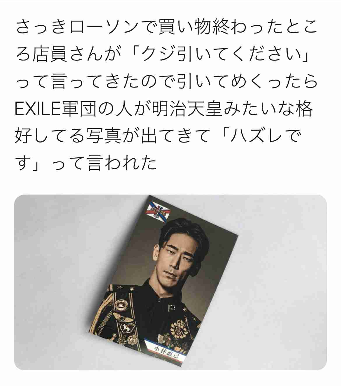 好きな芸能人を書くと、誰かがその人に関するどうでもいい情報を教えてくれるトピ Part4