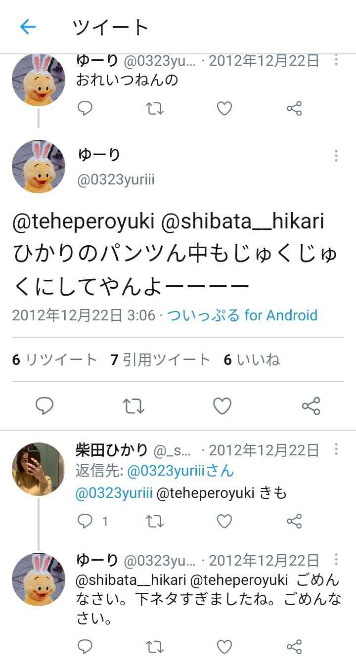 『Mステ』初登場の優里が大炎上！「アイドルをドライフラワーにした男」
