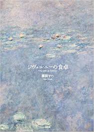 いろんな本の表紙を見たい