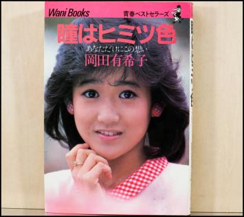 いろんな本の表紙を見たい