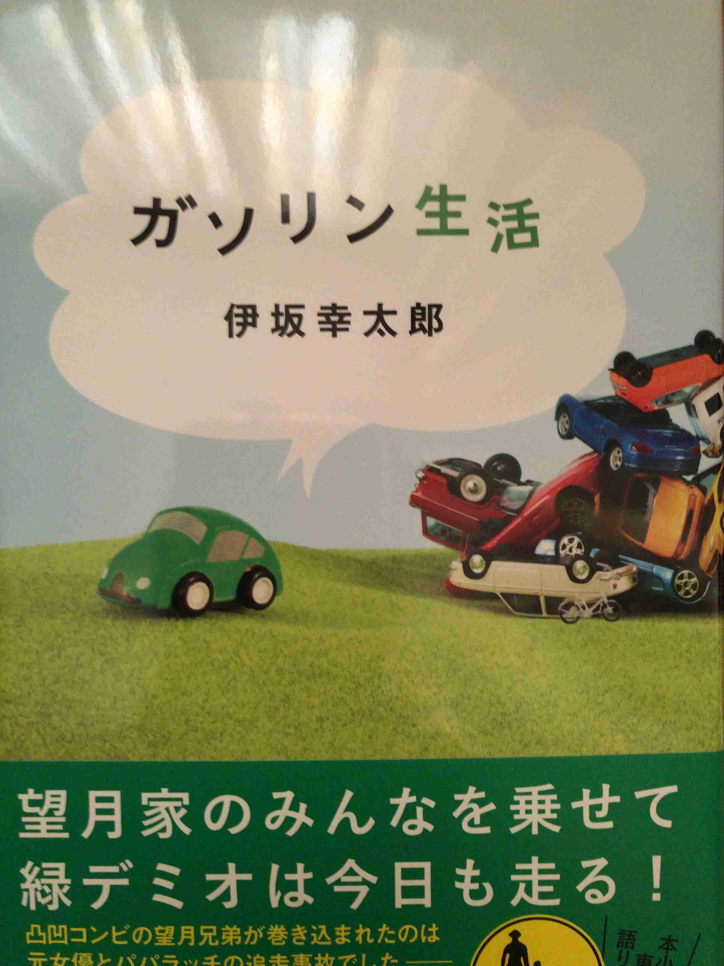 いろんな本の表紙を見たい