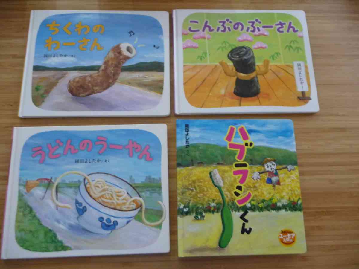 いろんな本の表紙を見たい