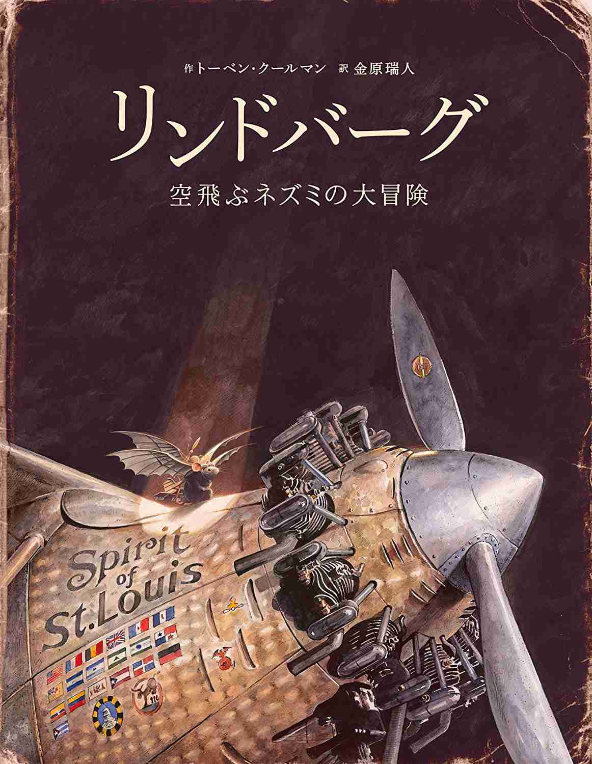いろんな本の表紙を見たい