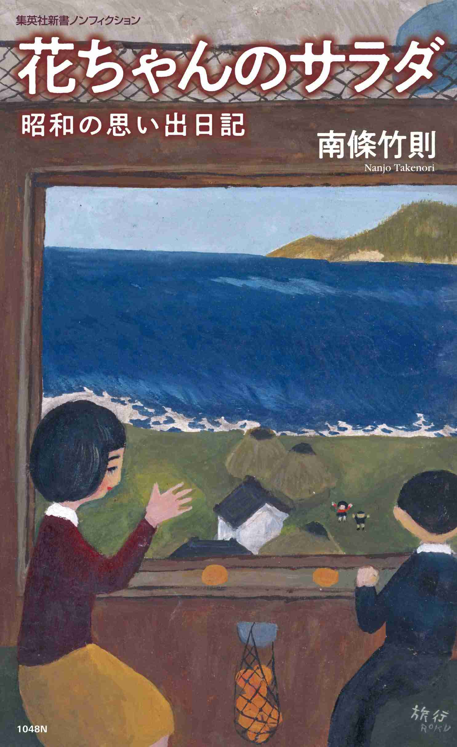 いろんな本の表紙を見たい