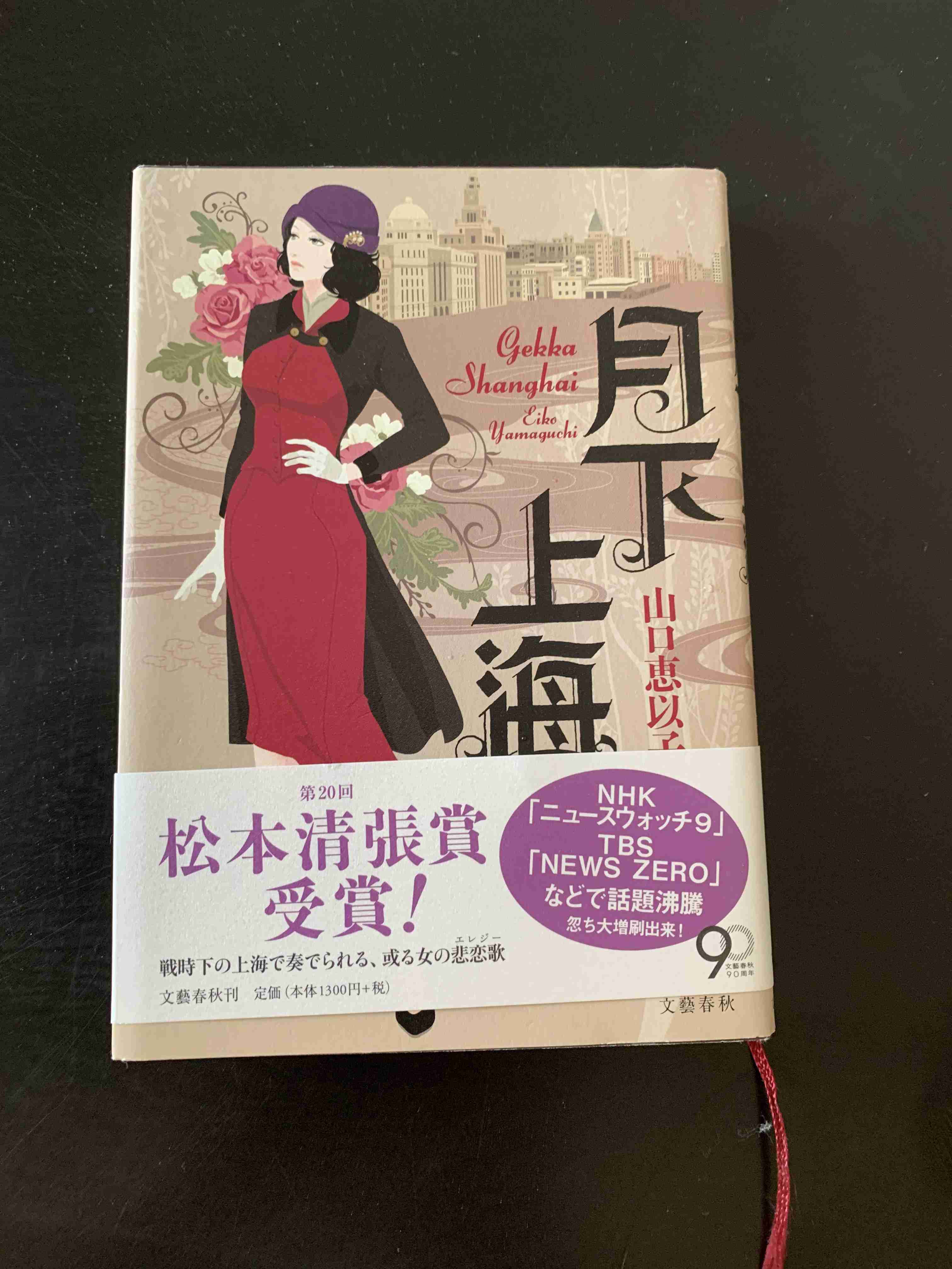 いろんな本の表紙を見たい
