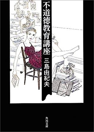 いろんな本の表紙を見たい