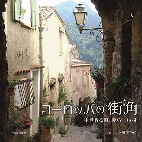 いろんな本の表紙を見たい