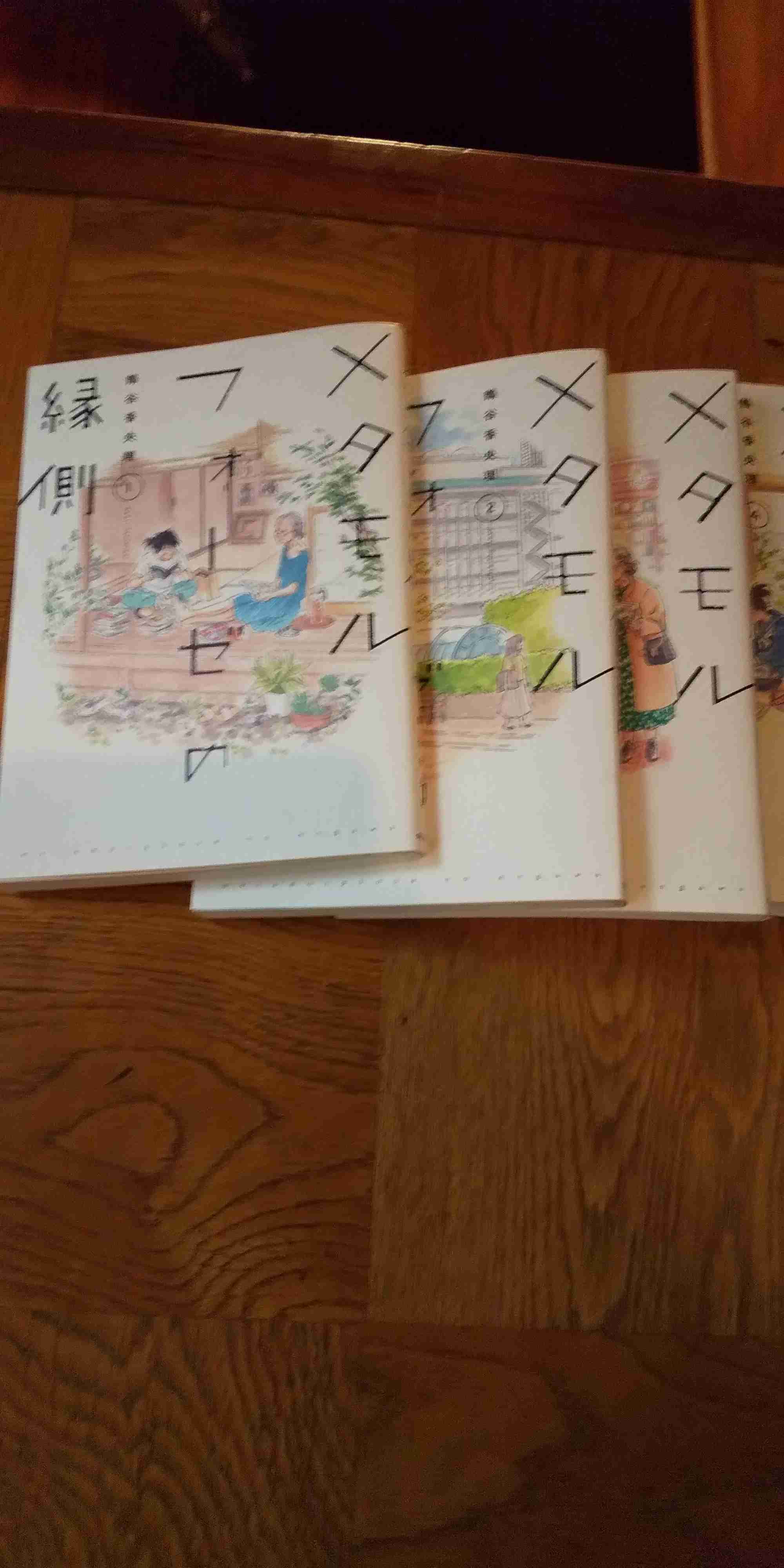 いろんな本の表紙を見たい