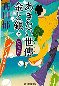 いろんな本の表紙を見たい